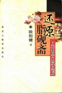 2003.10黑龙江教育初版