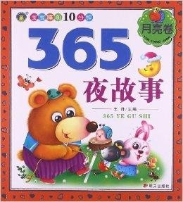 300