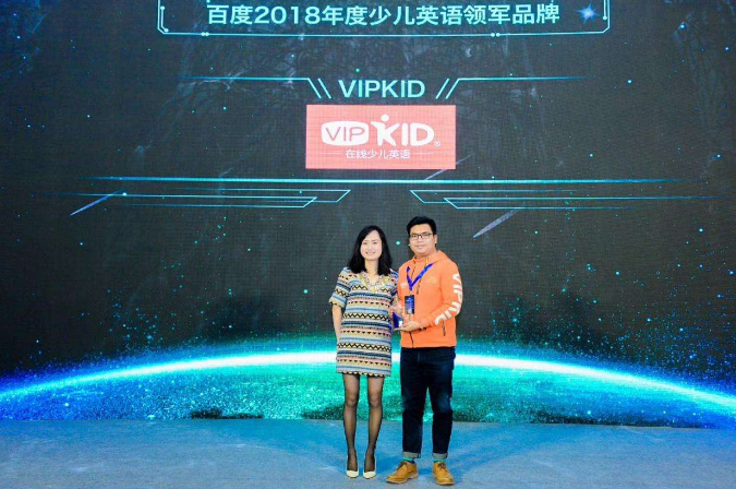 VIPKID