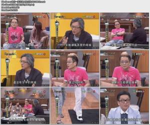 《我们一家访问人》