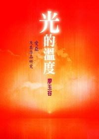 相关书籍