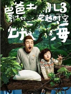 邹市明父子