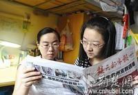 得知赵小亭不幸遇难，武大学子悲痛不已