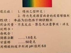 日达仙