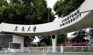 学校大门