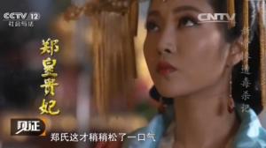 郑妙瑾