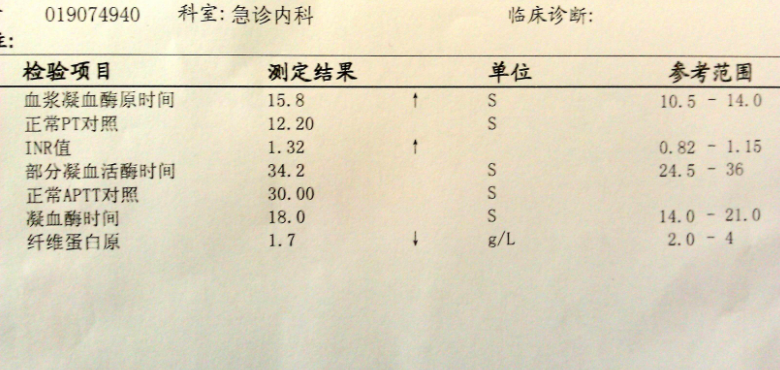 凝血酶原时间