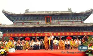 大开元寺图册