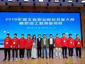 湖北水院师生职业技能大赛创佳绩