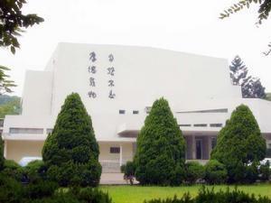 新竹清华大学