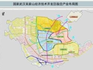 武汉吴家山经济技术开发区