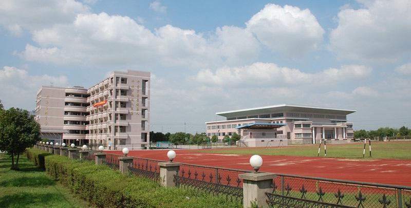 嘉高实验中学