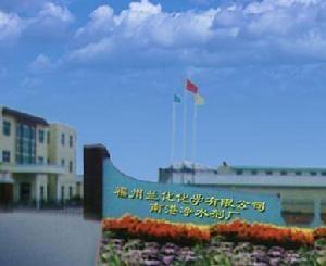 竹岐乡