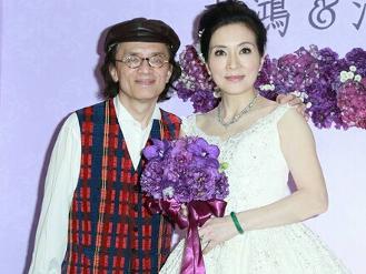何沛骐与邓志鸿举办婚礼