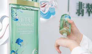 佰草集