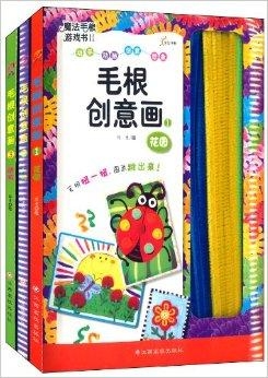 搭车游戏这本书讲的什么 0