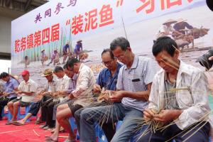 织泥鱼笼比赛