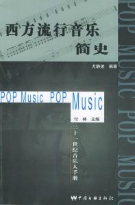 尤静波图册