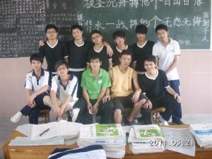 校园生活