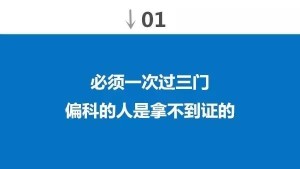 会计从业资格考试