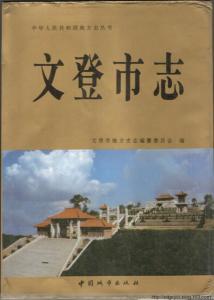 于川力收藏品