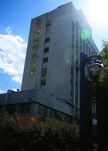 校园一角