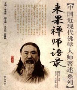 我慢 搜狗百科 我慢 搜狗百科