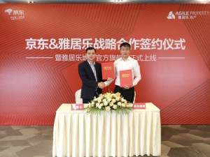 雅居乐地产与京东签署战略合作协议