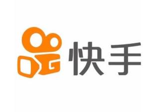 快手