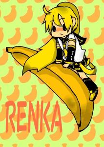 Lenka与芭蕉