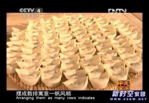 博山水饺