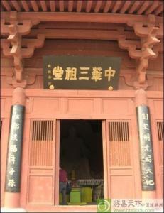 黄帝城图片4