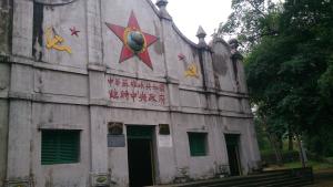 瑞金