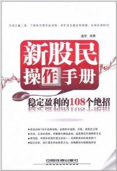 稳定的收入意味着什么 0