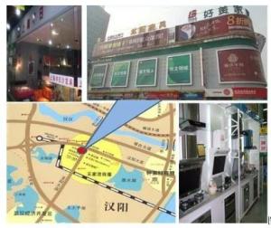 武汉市王家湾商圈商业体