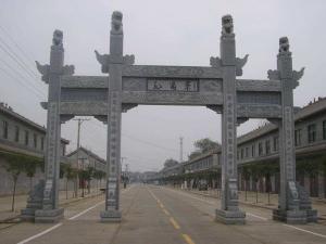 瓦岗寨乡