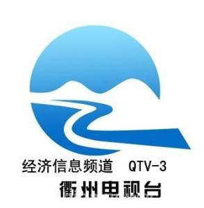 衢州电视台矢量图