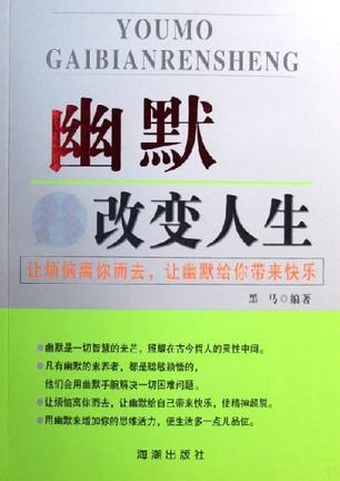 如何看待人生变化积累经验 0