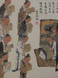 古代私塾教学