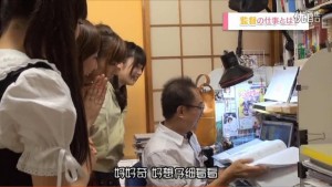 中二病CV参观京都动画（石原办公室）