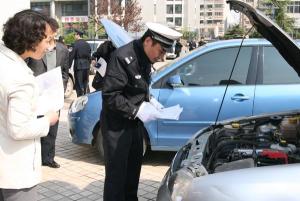 车辆外观检验