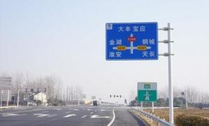 苏高速S92金湖西收费站出口可到地区