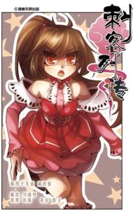 《刺客列传》精彩题图