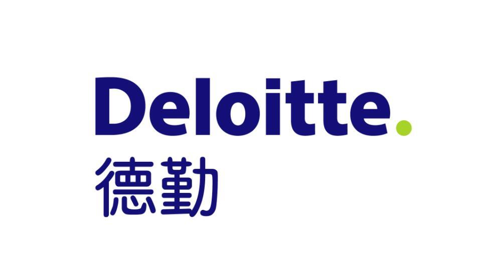 德勤会计师事务所