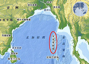 安达曼群岛