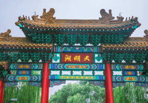 大明湖