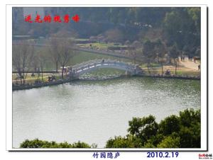 秀峰湖2
