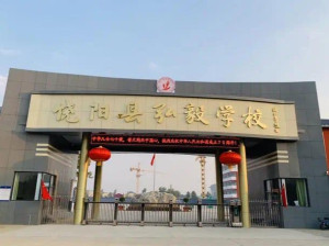 饶阳县