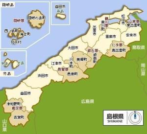4·9日本岛根县地震图片