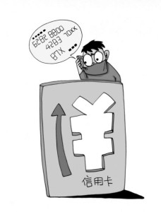 后三码